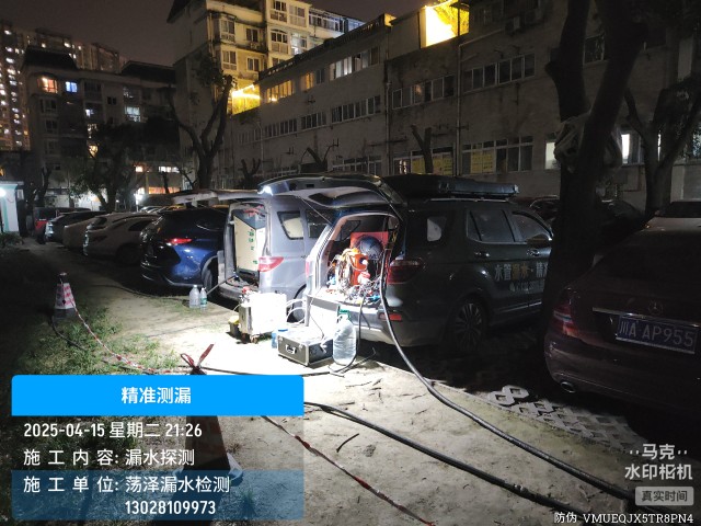 玉州区消防水管漏水检测维修公司电话